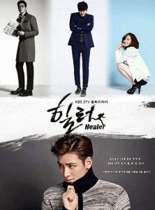 The Healer movie poster - two dudes and a woman across the top, and then a close up of the lead character with really, really perfect hair on the bottom