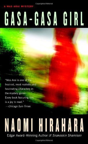 a blurry image of a woman in red running away against a green background 