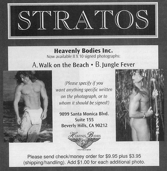 Stratos - you can buy images of this person but we're not sure why. Heavenly Bodies seems to be two pictures, one of him in some sweats shirtless and one of him entirely naked. The naked pic is weird - see next image